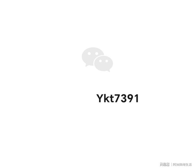 高手联系方式的注意事项凯发k8娱乐唯一找网络(图1)
