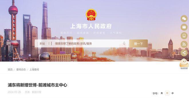 处)网站-世博滨江·保利天悦最新房价凯发k8娱乐登录保利世博天悦(售楼(图12)