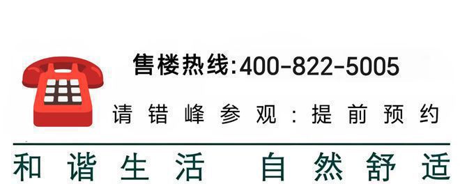 处)网站-世博滨江·保利天悦最新房价凯发k8娱乐登录保利世博天悦(售楼(图11)