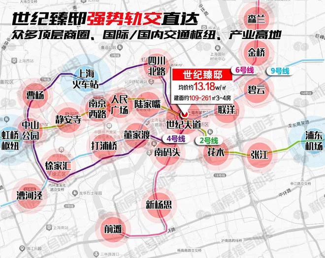 网站)-世纪臻邸-上海房天下凯发2025世纪臻邸(售楼处(图16)