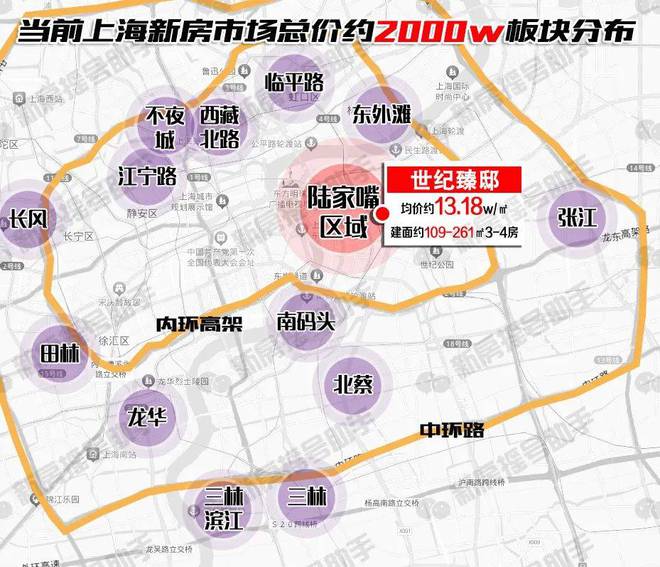 网站)-世纪臻邸-上海房天下凯发2025世纪臻邸(售楼处(图27)