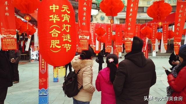 4注意今日元宵节4注意分别指啥凯发俗话说：元宵白天无禁忌晚上(图5)