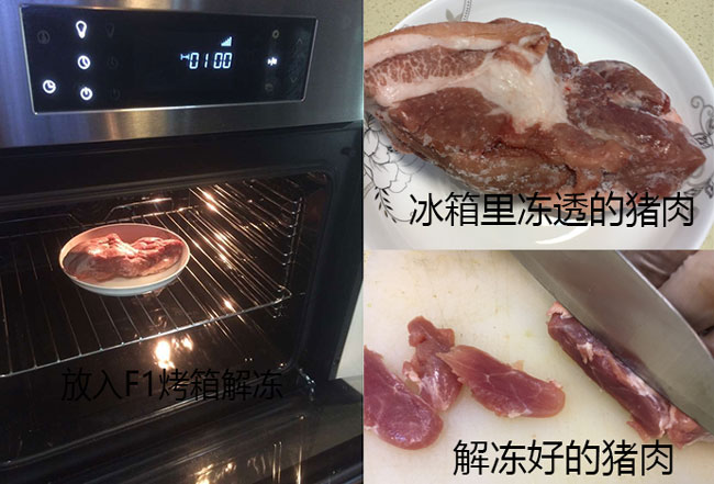 普凯信家用电烤箱F1测评报告凯发K8首页登录新品来袭 德(图11)