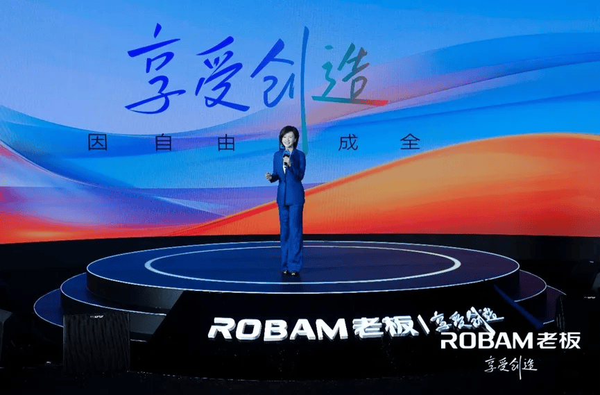 人文”创新战略引领厨电行业破局创新凯发K8旗舰厅老板电器凭借“科技+(图3)