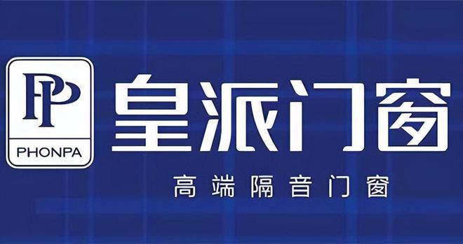 25门窗一线品牌看看你的家用哪一款！AG凯发K8国际系统门窗十大品牌20(图4)