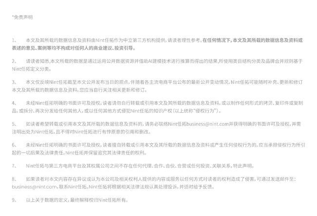 市场大涨品牌要如何搭上这趟快车？凯发K8国际娱乐情报通洞察：烘焙(图4)