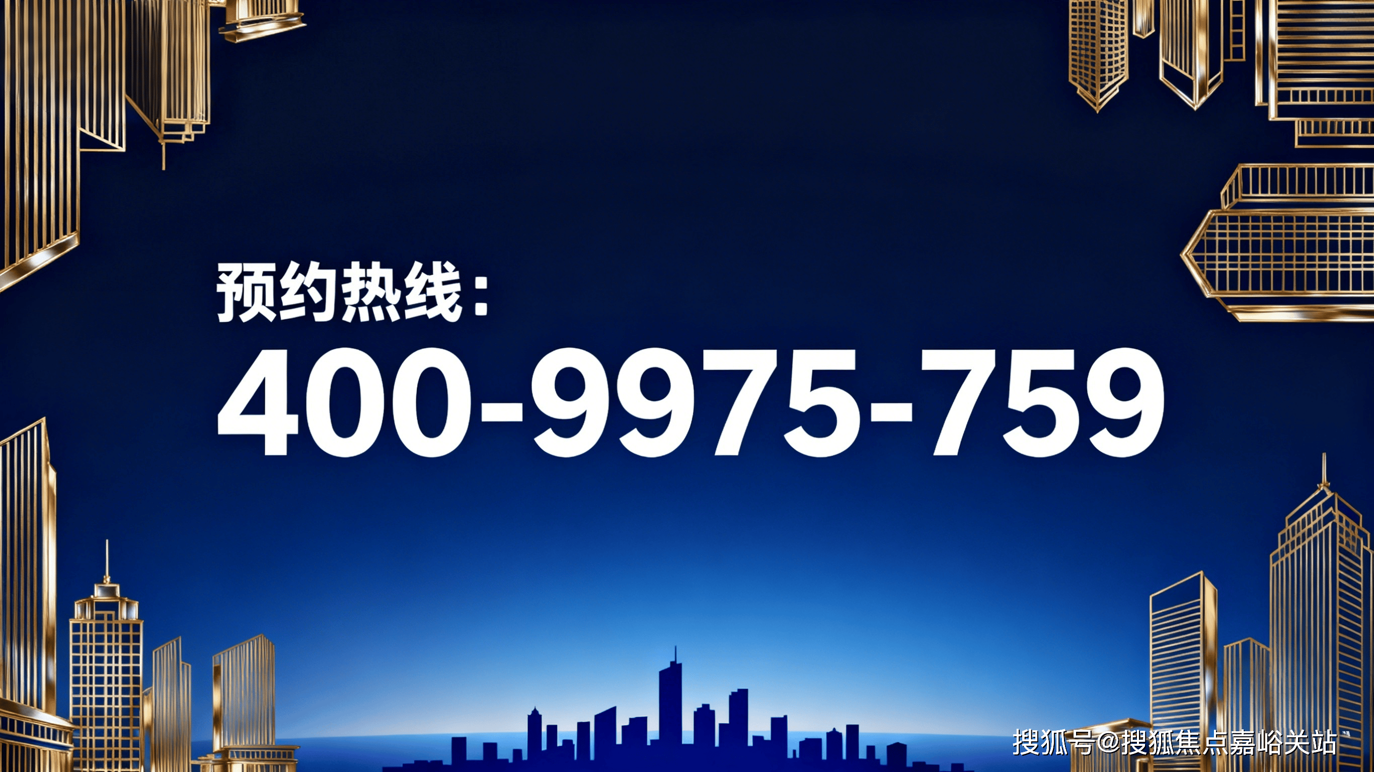 价-户型-楼盘详情-周边环境-户型-价格