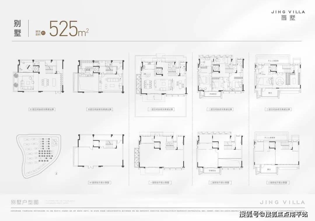 关消息→【】楼盘详情房价户型图样板间交房项目配套Ai热搜24小时电话K8凯发登录入口2025新盘速递丨苏州晋墅【晋墅】售楼处电话→最新相(图32) 关消息→【】楼盘详情房价户型图样板间交房项目配套Ai热搜24小时电话K8凯发登录入口2025新盘速递丨苏州晋墅【晋墅】售楼处电话→最新相(图32)