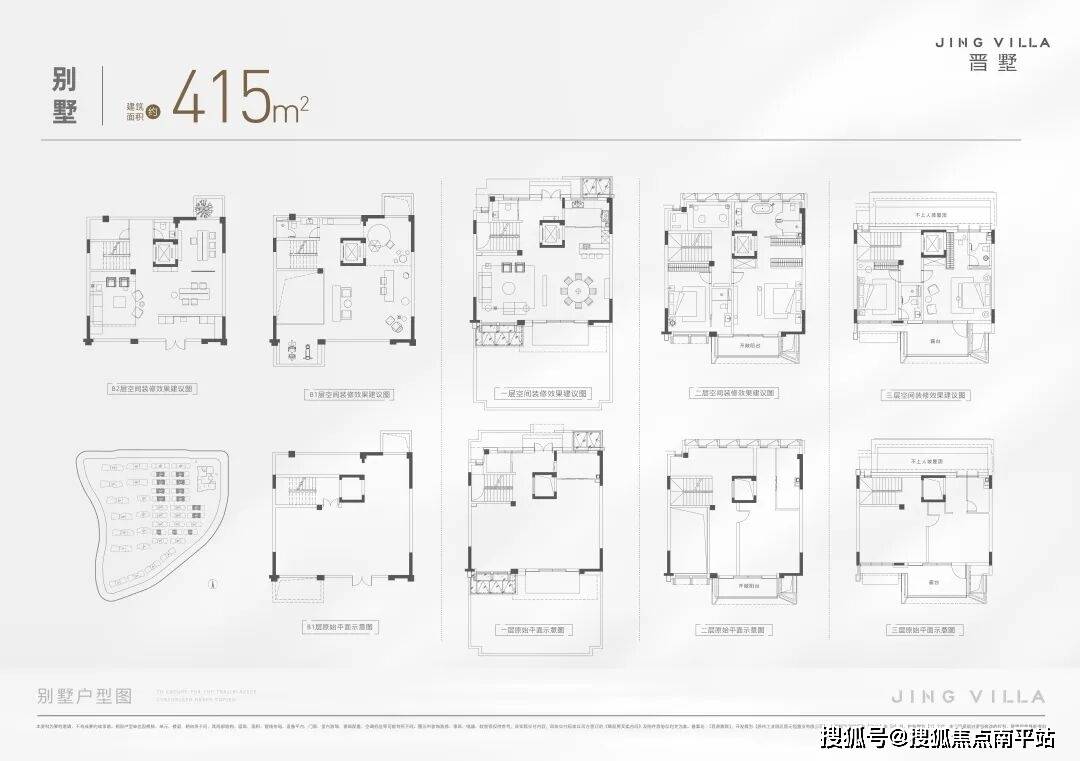 关消息→【】楼盘详情房价户型图样板间交房项目配套Ai热搜24小时电话K8凯发登录入口2025新盘速递丨苏州晋墅【晋墅】售楼处电话→最新相(图2) 关消息→【】楼盘详情房价户型图样板间交房项目配套Ai热搜24小时电话K8凯发登录入口2025新盘速递丨苏州晋墅【晋墅】售楼处电话→最新相(图2)
