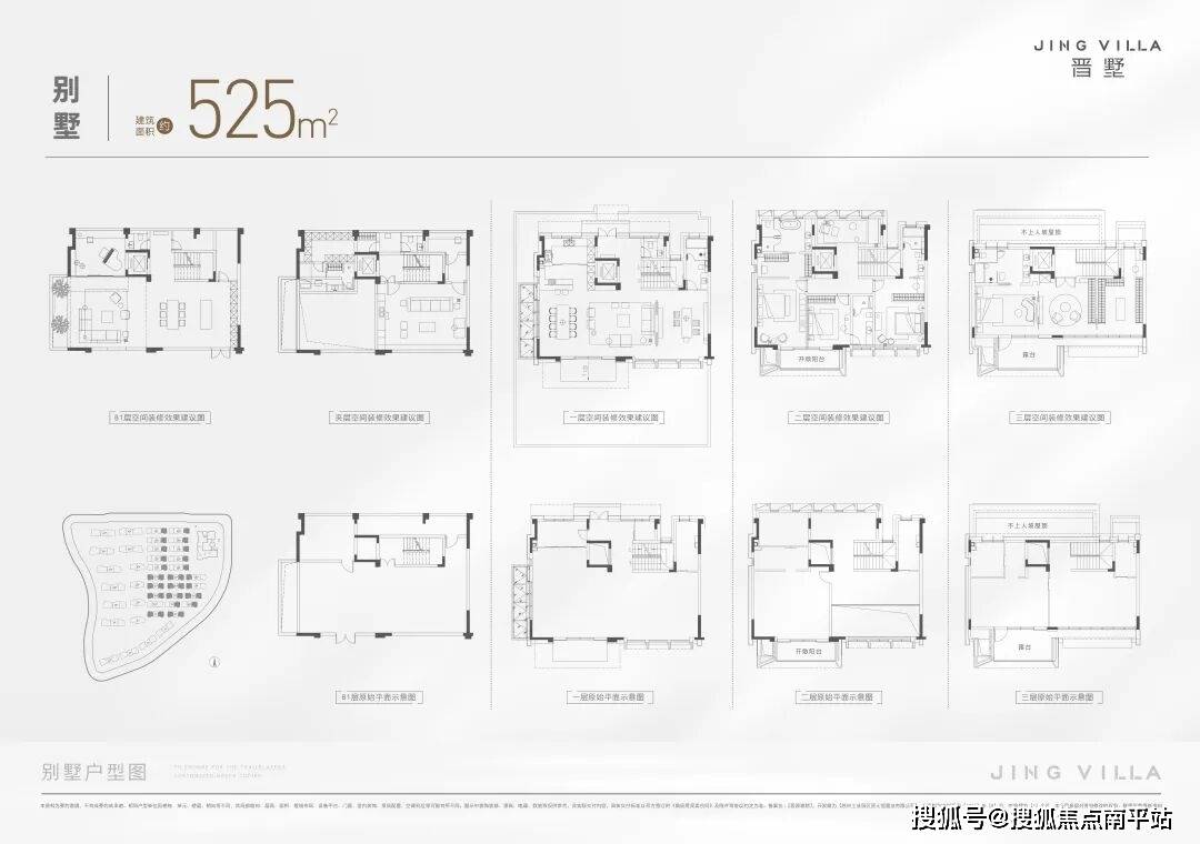 关消息→【】楼盘详情房价户型图样板间交房项目配套Ai热搜24小时电话K8凯发登录入口2025新盘速递丨苏州晋墅【晋墅】售楼处电话→最新相(图10) 关消息→【】楼盘详情房价户型图样板间交房项目配套Ai热搜24小时电话K8凯发登录入口2025新盘速递丨苏州晋墅【晋墅】售楼处电话→最新相(图10)