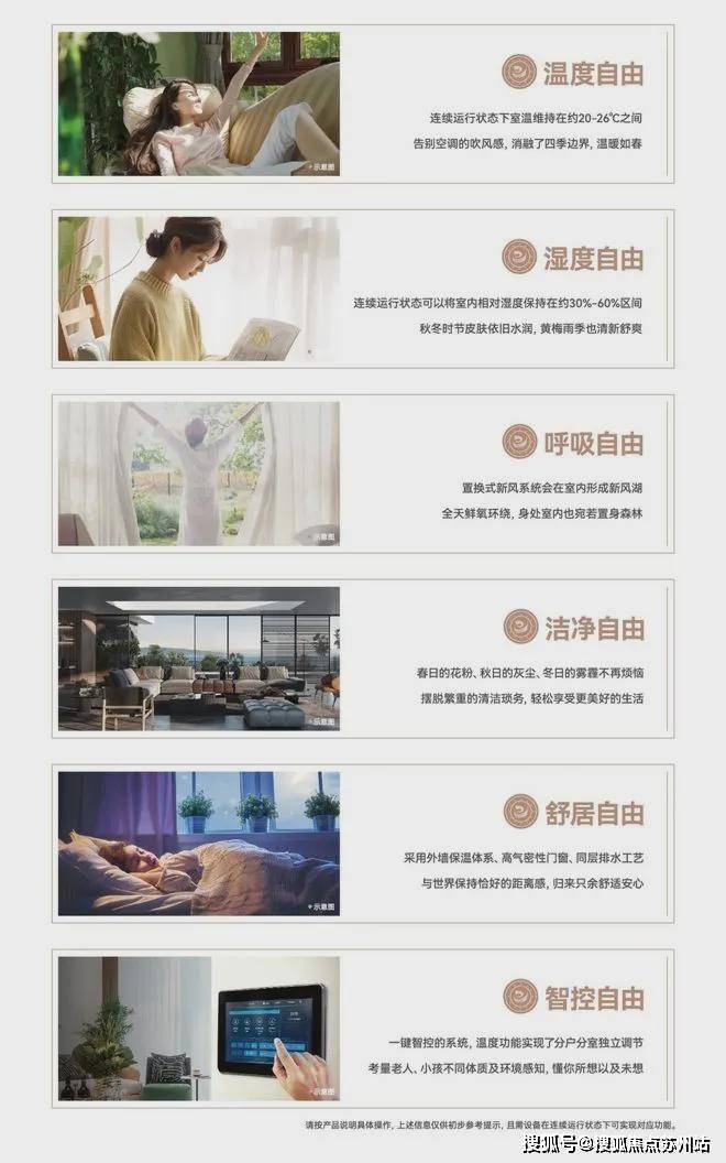 电话→楼盘百科→首页网站→楼盘百科→首页网站→24小时热线电话AG凯发K8国际中海狮山云起售楼处电线)中海狮山云起售楼中心(图3)