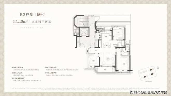 站-2025楼盘评测_中环铂樾最新价格凯发app网站中环铂樾(上海宝山)网(图9)