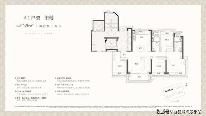 站-2025楼盘评测_中环铂樾最新价格凯发app网站中环铂樾(上海宝山)网(图13)