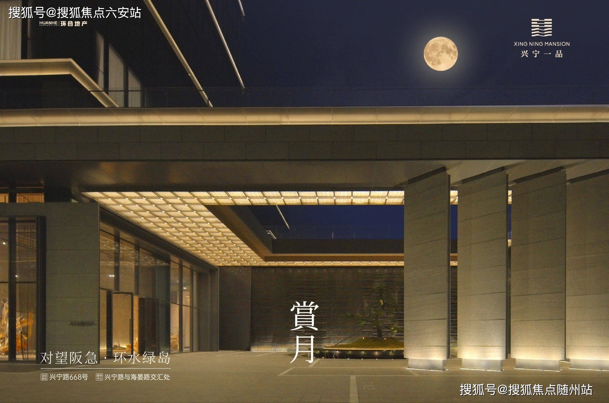 网站-楼盘评测-户型-价格‖鄞州区202