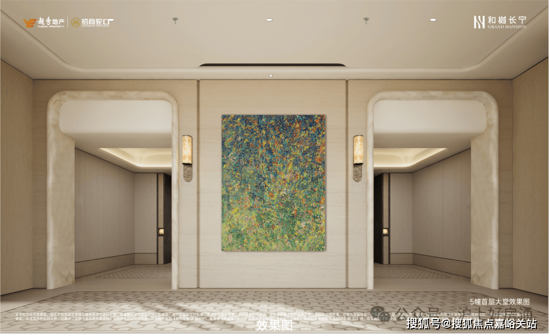 地址-最新房价户型图-小区环境-楼盘详情-交房时间-周边配套-售楼处电话凯发首页登录和樾长宁首页网站-和樾长宁售楼处电话-楼盘详情-交房时间-(图5)