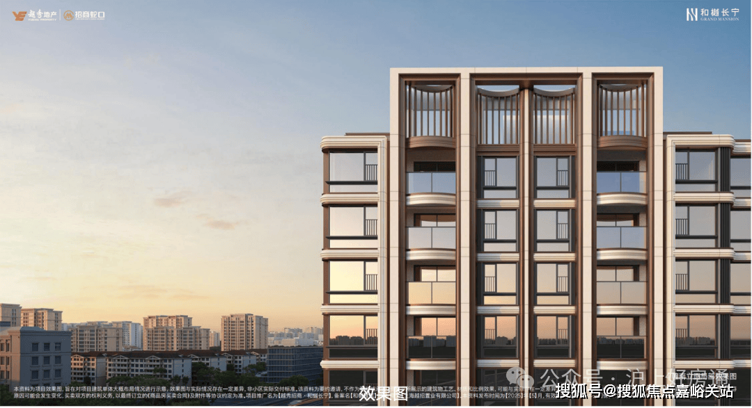 地址-最新房价户型图-小区环境-楼盘详情-交房时间-周边配套-售楼处电话凯发首页登录和樾长宁首页网站-和樾长宁售楼处电话-楼盘详情-交房时间-(图8)
