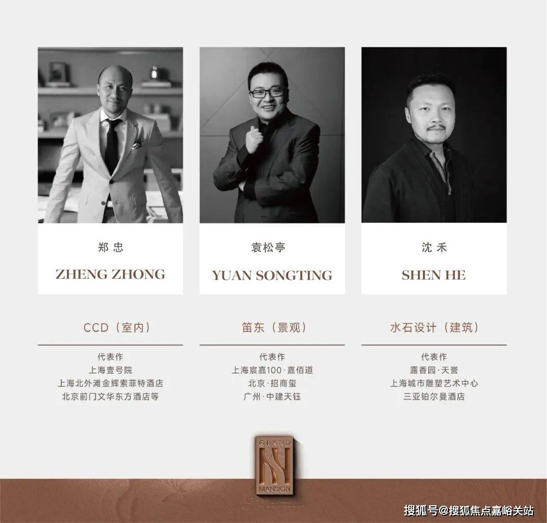 地址-最新房价户型图-小区环境-楼盘详情-交房时间-周边配套-售楼处电话凯发首页登录和樾长宁首页网站-和樾长宁售楼处电话-楼盘详情-交房时间-(图14)