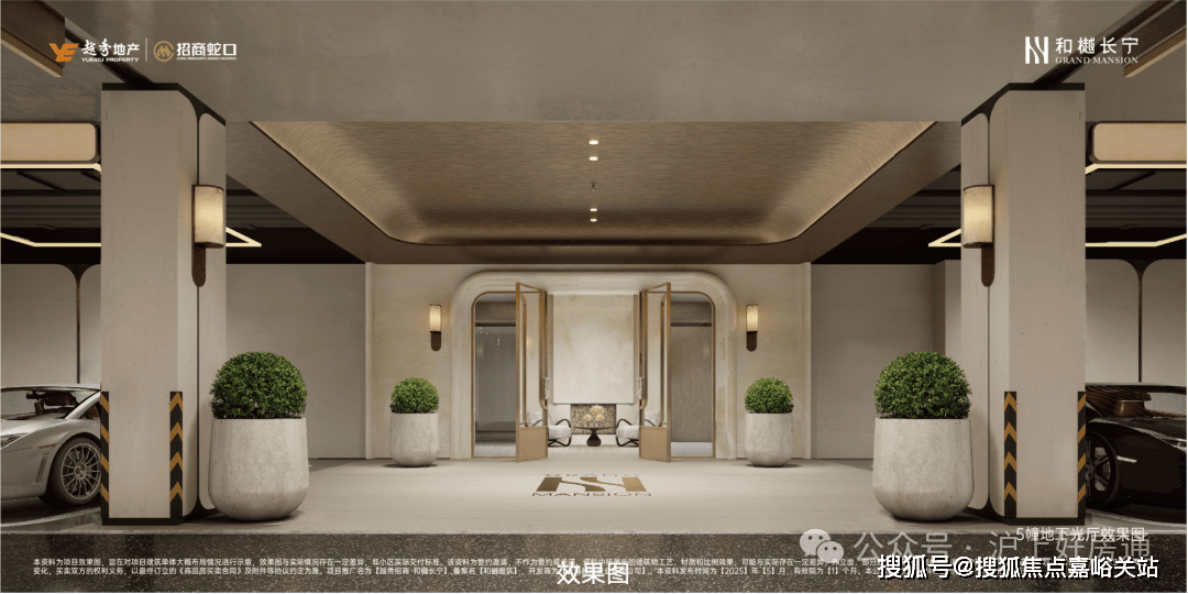 地址-最新房价户型图-小区环境-楼盘详情-交房时间-周边配套-售楼处电话凯发首页登录和樾长宁首页网站-和樾长宁售楼处电话-楼盘详情-交房时间-(图16)