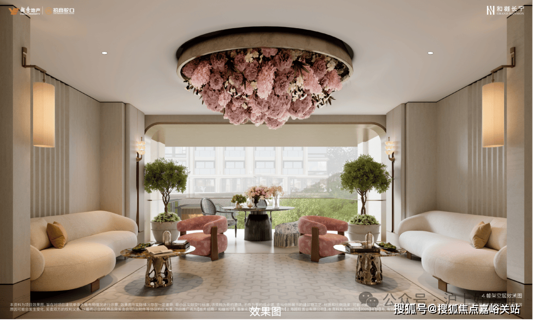 地址-最新房价户型图-小区环境-楼盘详情-交房时间-周边配套-售楼处电话凯发首页登录和樾长宁首页网站-和樾长宁售楼处电话-楼盘详情-交房时间-(图18)