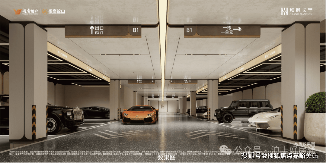 地址-最新房价户型图-小区环境-楼盘详情-交房时间-周边配套-售楼处电话凯发首页登录和樾长宁首页网站-和樾长宁售楼处电话-楼盘详情-交房时间-(图20)