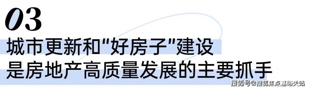 地址-最新房价户型图-小区环境-楼盘详情-交房时间-周边配套-售楼处电话凯发首页登录和樾长宁首页网站-和樾长宁售楼处电话-楼盘详情-交房时间-(图23)