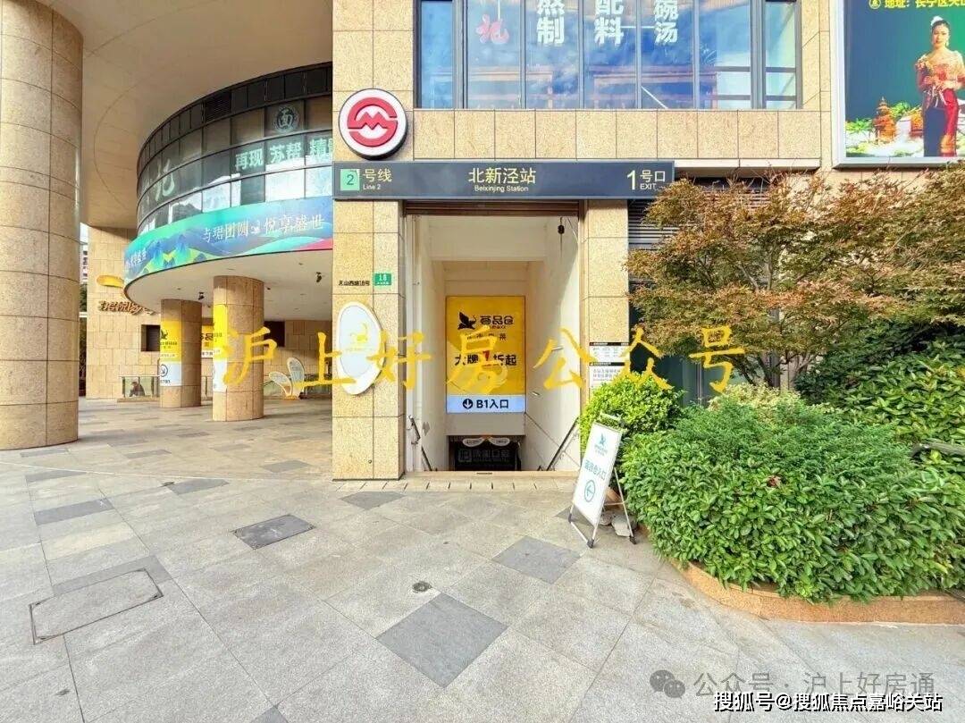 地址-最新房价户型图-小区环境-楼盘详情-交房时间-周边配套-售楼处电话凯发首页登录和樾长宁首页网站-和樾长宁售楼处电话-楼盘详情-交房时间-(图25)