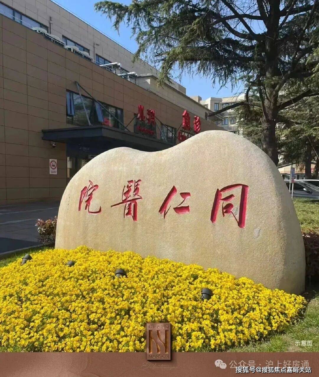 地址-最新房价户型图-小区环境-楼盘详情-交房时间-周边配套-售楼处电话凯发首页登录和樾长宁首页网站-和樾长宁售楼处电话-楼盘详情-交房时间-(图29)