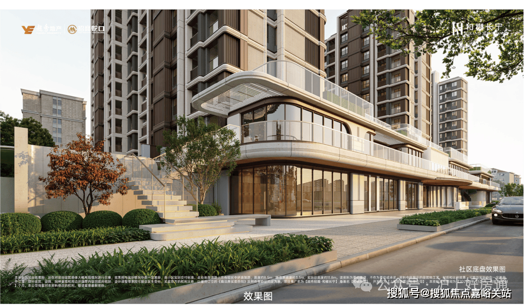 地址-最新房价户型图-小区环境-楼盘详情-交房时间-周边配套-售楼处电话凯发首页登录和樾长宁首页网站-和樾长宁售楼处电话-楼盘详情-交房时间-(图30)